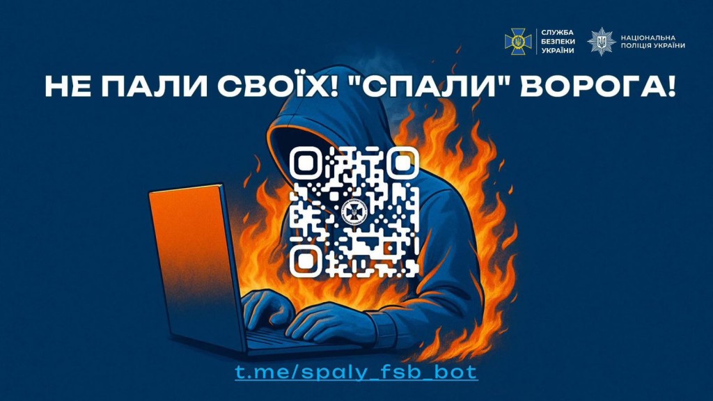 СБУ 7_n(1)